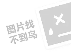 2023京东白条新人免息券怎么领取？附操作步骤